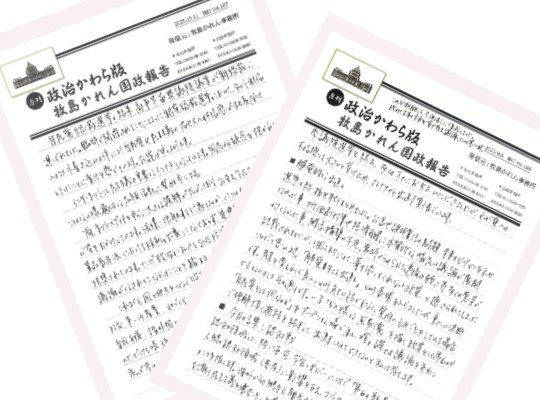 サムネイル画像